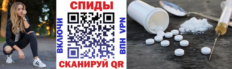 цены Уссурийск Amphetamine VHQ