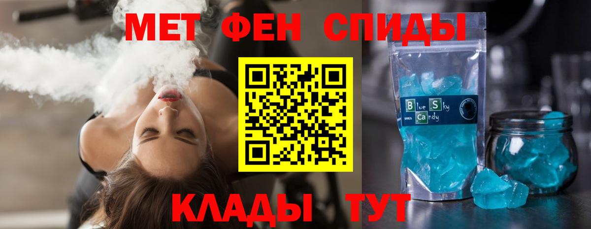 Amphetamine 98%  АМФЕТАМИН  Уссурийск  Вход с VPN  Амфетамин 