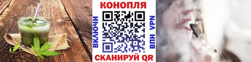 где продают   Уссурийск  Еда ТГК конопля 