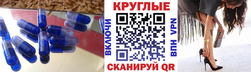 blacksprut маркетплейс  купить наркотики сайты  Уссурийск  Экстази Punisher 