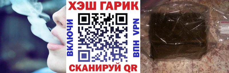 Гашиш индика сатива Уссурийск