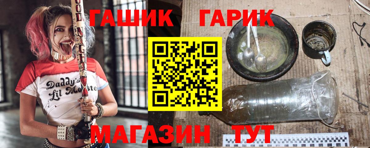 ГАШИШ 40% ТГК Уссурийск