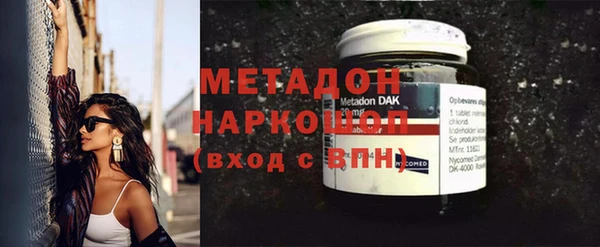 первитин Волосово