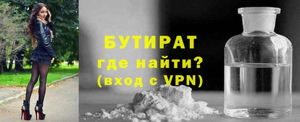 первитин Волосово
