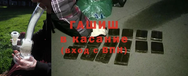 бутират Вязьма