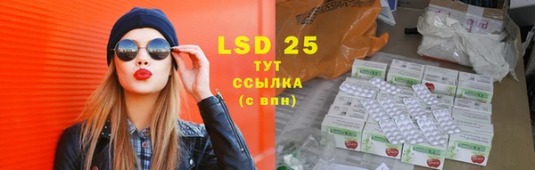 бутират Вязьма
