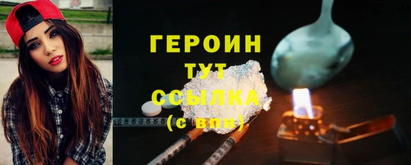 прущая мука Волоколамск