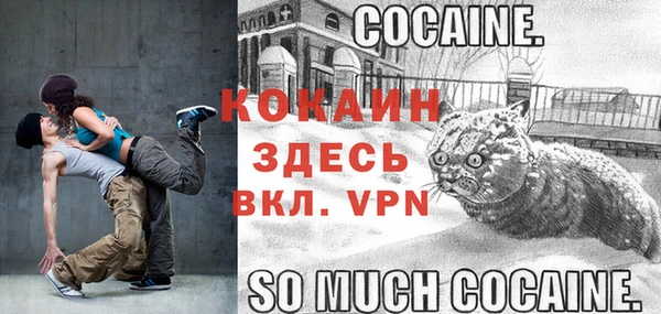первитин Волосово