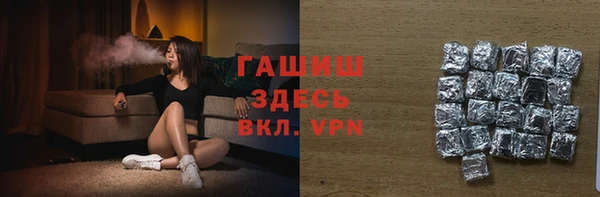 бутират Вязьма