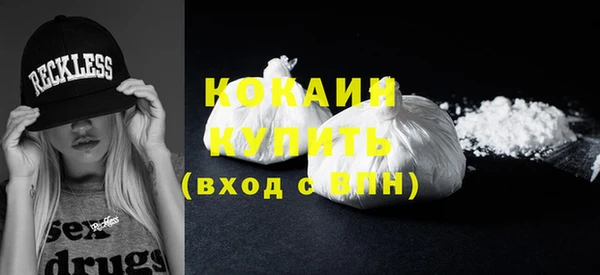 бутират Вязьма