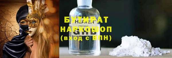 прущая мука Волоколамск