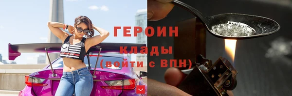 гидра Володарск