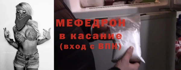 MDMA Рославль