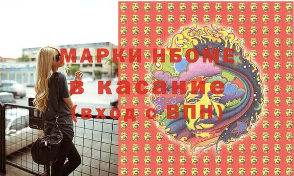 прущая мука Волоколамск