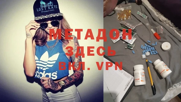 первитин Волосово