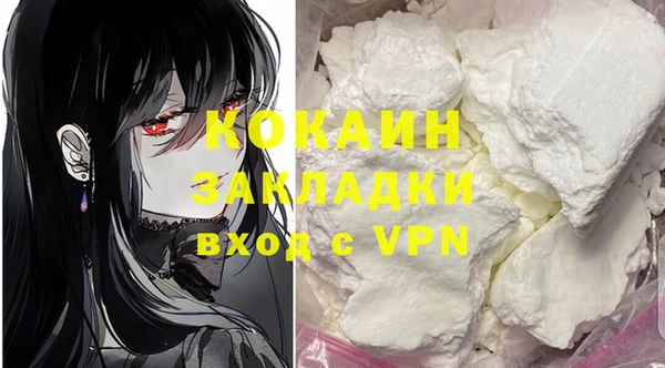 первитин Волосово