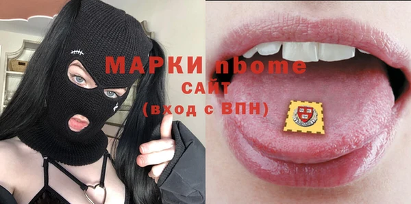 бутират Вязьма