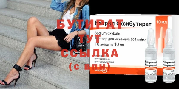 амф Сафоново