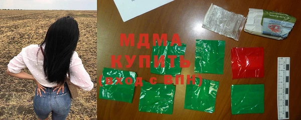 бутират Вязьма