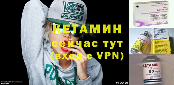 бутират Вязьма