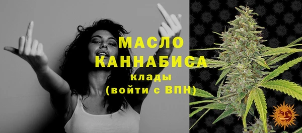 прущая мука Волоколамск