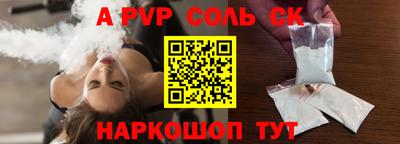 меф Нальчик