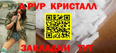 меф Нальчик