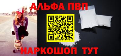 меф Наро-Фоминск