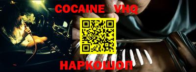 меф Наро-Фоминск