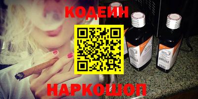 бутик Нарткала
