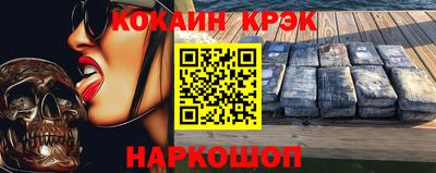меф Наро-Фоминск