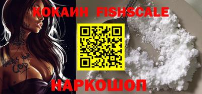 меф Наро-Фоминск