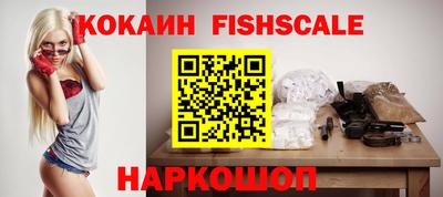 бутик Нарткала