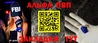меф Нальчик