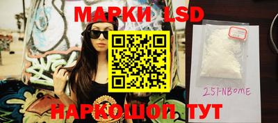 меф Нальчик
