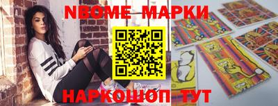 бутик Нарткала