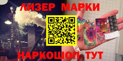 меф Наро-Фоминск
