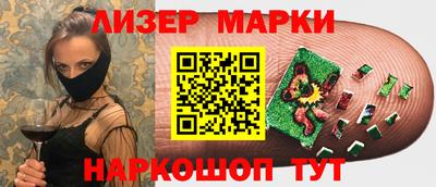 бутик Нарткала