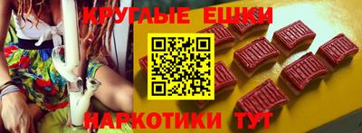 меф Наро-Фоминск