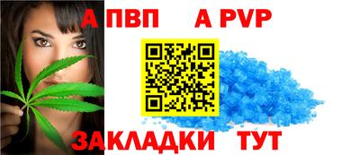 меф Нальчик