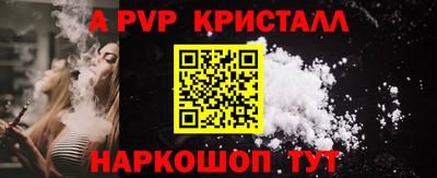 бутик Нарткала