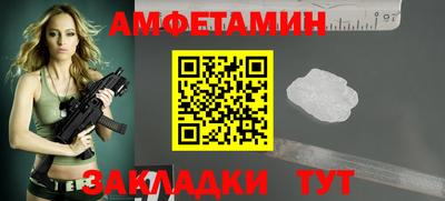 меф Наро-Фоминск