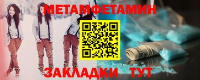 меф Нальчик