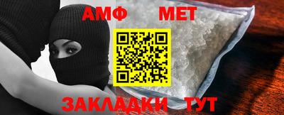 меф Наро-Фоминск