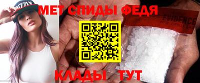 меф Нальчик