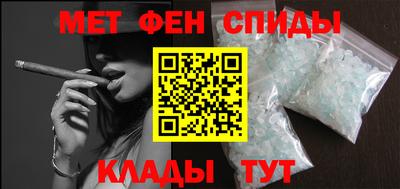 меф Нальчик