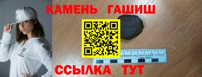 меф Наро-Фоминск