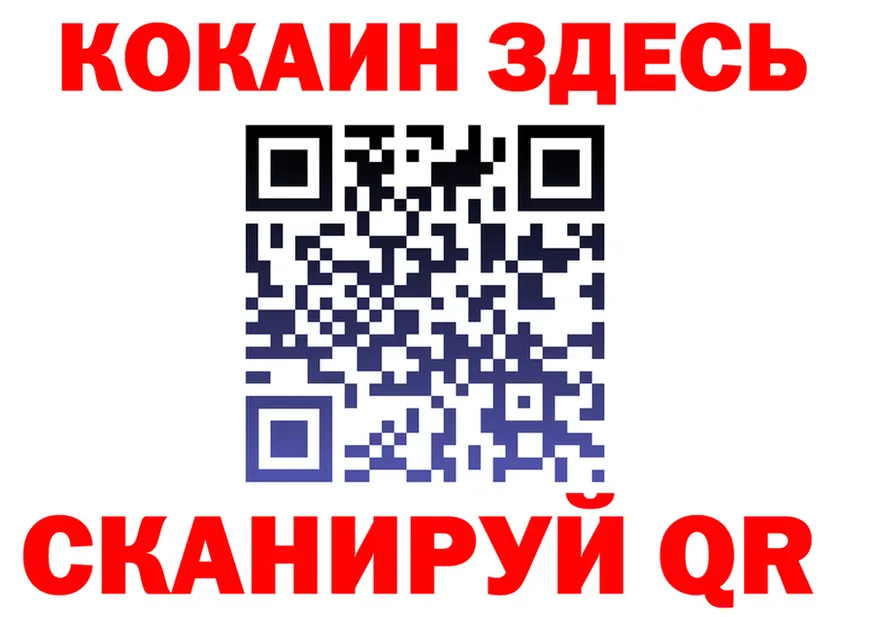 КЕТАМИН VHQ tor это kraken Уссурийск