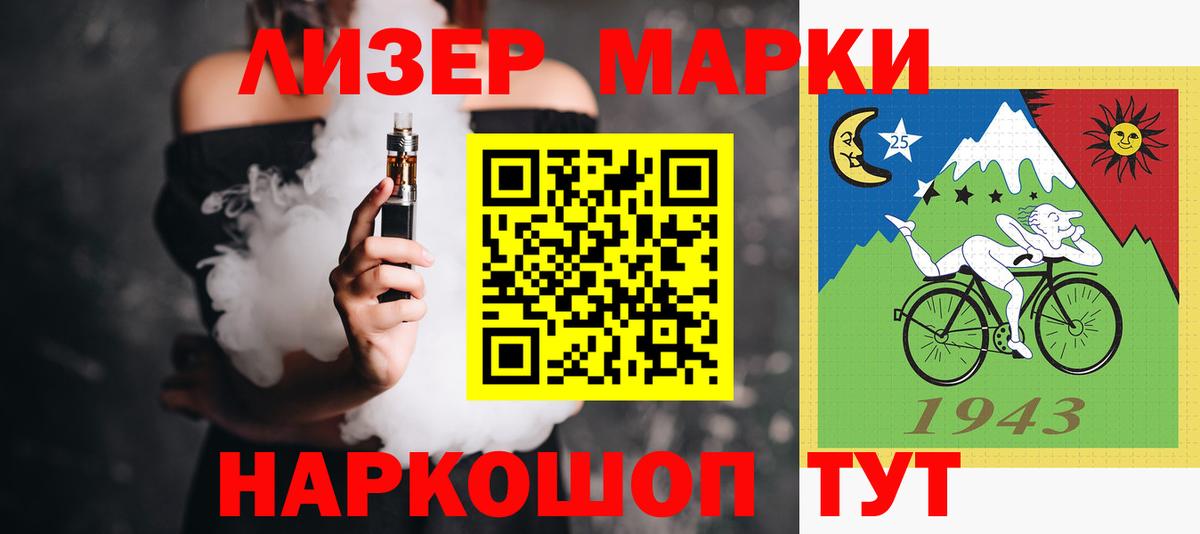 Уссурийск  ЛСД экстази ecstasy  LSD-25 экстази кислота  Вход с VPN 