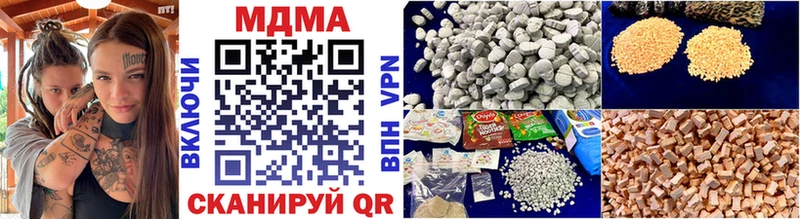 MDMA crystal  blacksprut ССЫЛКА  Уссурийск 